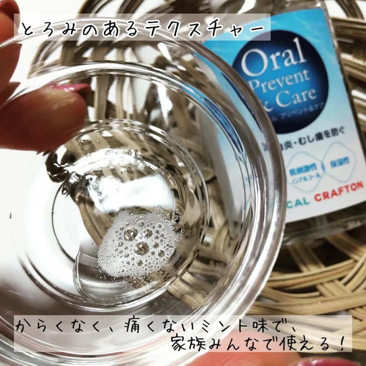 を使ったクチコミ（2枚目）