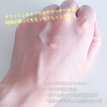 ケアナボーテ VC10 濃美容液/ケアナボーテ/美容液を使ったクチコミ(3枚目)