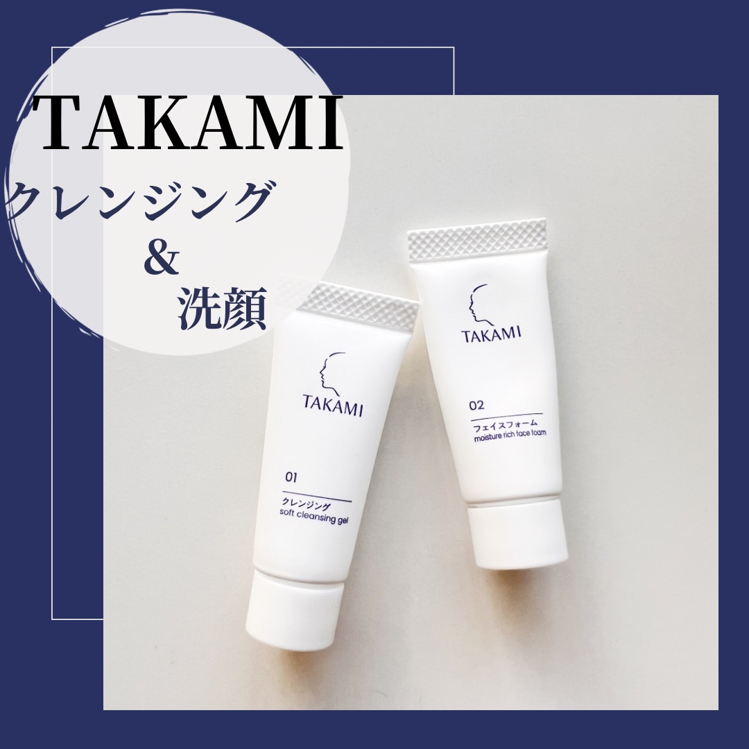 タカミ フェイスフォーム/タカミ/洗顔フォームを使ったクチコミ（1枚目）