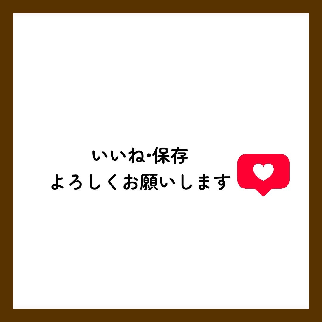 パーフェクトエクステンション マスカラ/D-UP/マスカラを使ったクチコミ(6枚目)