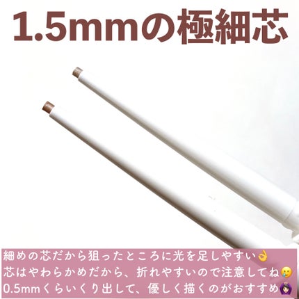 リップトリックライナー/キャンメイク/リップライナーを使ったクチコミ(7枚目)