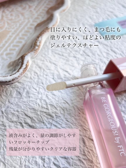 FTC FFアイラッシュセラム クリスタリュクスEX/FTC/まつげ美容液を使ったクチコミ(2枚目)