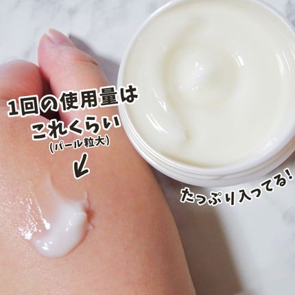 リンクルナイトクリーム/なめらか本舗/フェイスクリームを使ったクチコミ(2枚目)