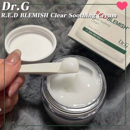 レッドブレミッシュ クリアスージングクリーム/Dr.G/フェイスクリームを使ったクチコミ(1枚目)