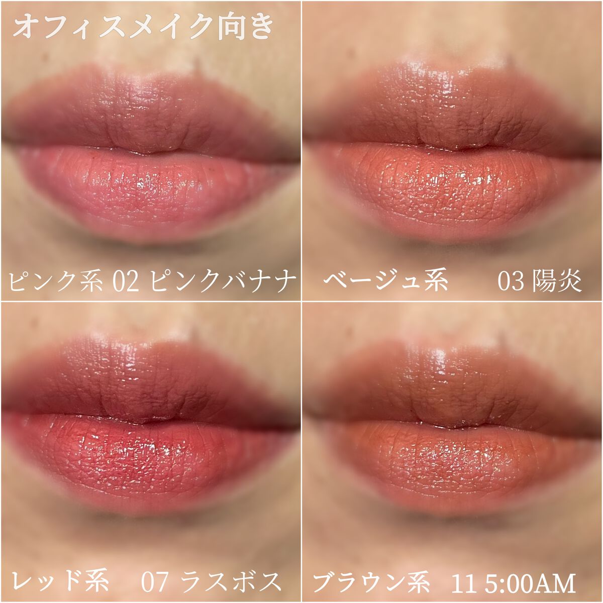 ケイト リップモンスター/KATE/口紅を使ったクチコミ(4枚目)