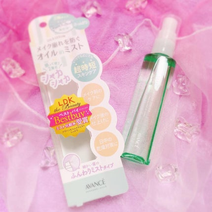 アヴァンセ シェイクミスト さっぱり/アヴァンセ/ミスト状化粧水を使ったクチコミ(1枚目)