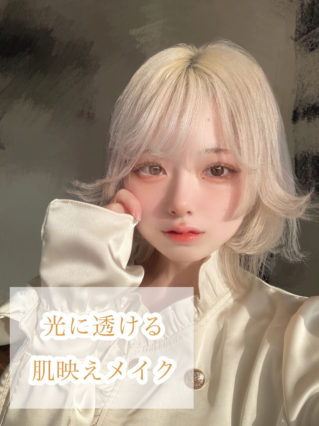 ミネラルマルチルミナイザー/SUIKO HATSUCURE/スティックハイライトを使ったクチコミ（1枚目）