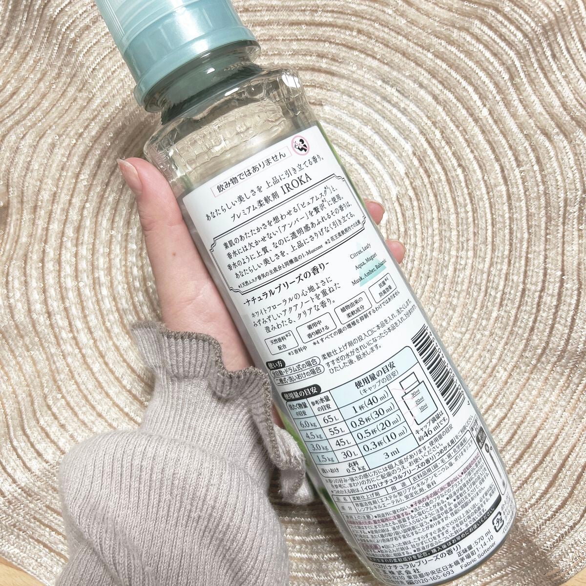 æè»ä»äžãå€ ããã¥ã©ã«ããªãŒãº/IROKA/æè»å€ã䜿ã£ãã¯ãã³ãïŒ3æç®ïŒ