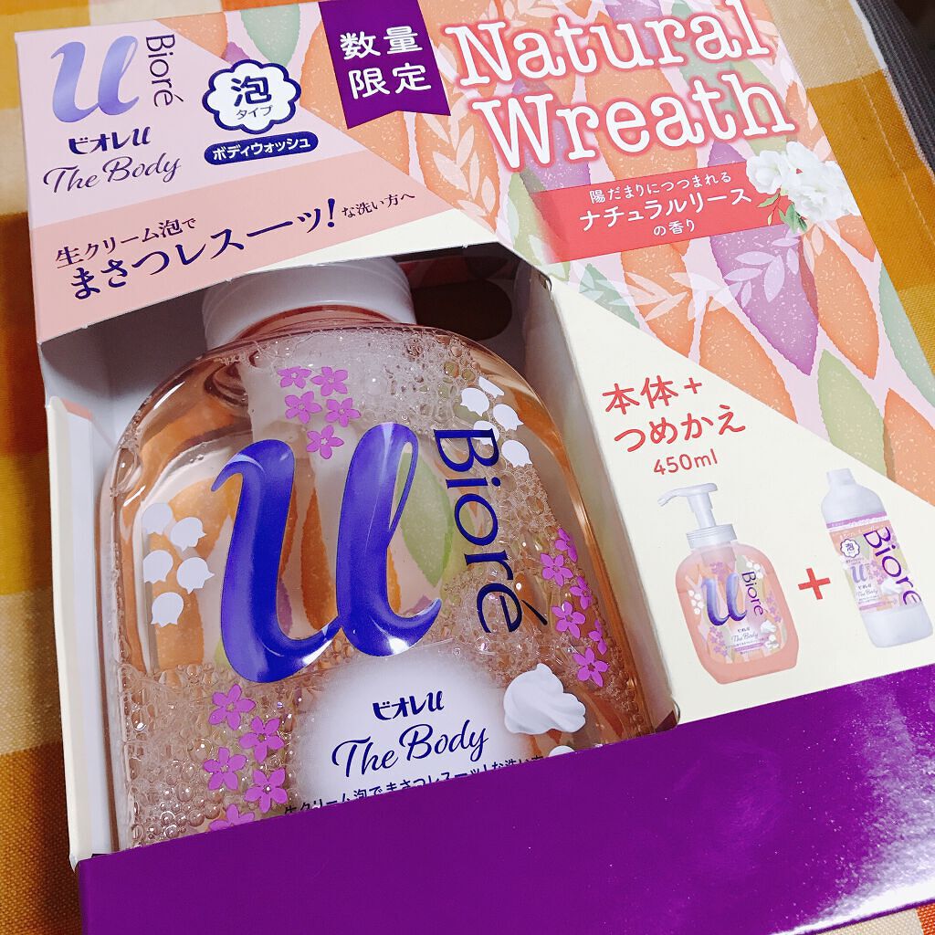 mina. on LIPS 「数量限定✨ビオレuザボディ陽だまりにつつまれるナチュラルリース..」(3枚目)