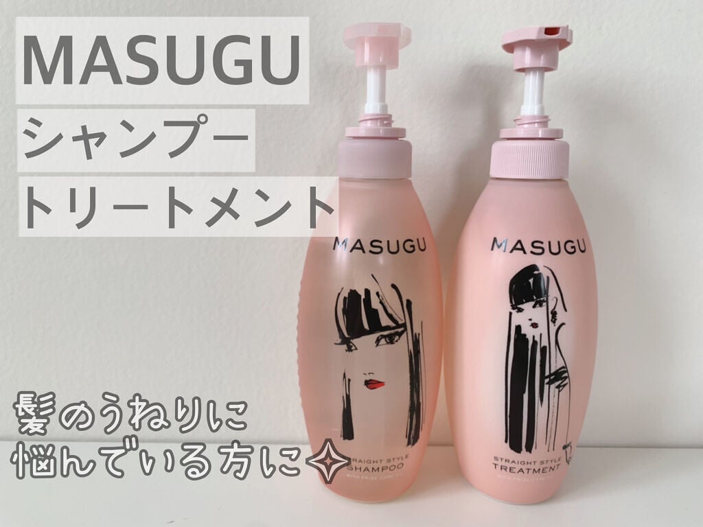 MASUGU シャンプー/トリートメント/STYLEE/市販シャンプーを使ったクチコミ(1枚目)