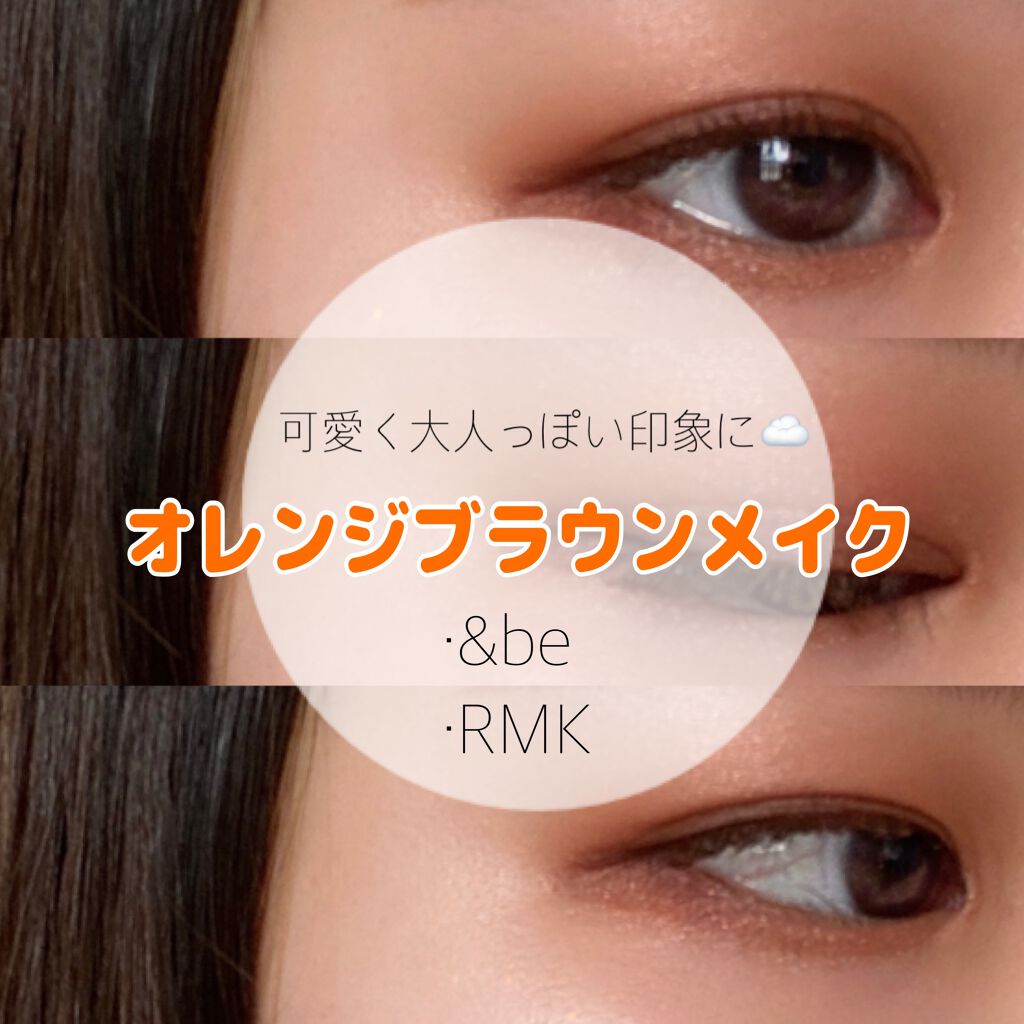 インジーニアス パウダーアイズ N/RMK/単色アイシャドウを使ったクチコミ(1枚目)