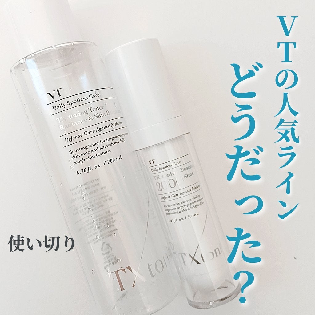 TXトーニングトナー/VT/化粧水を使ったクチコミ(1枚目)