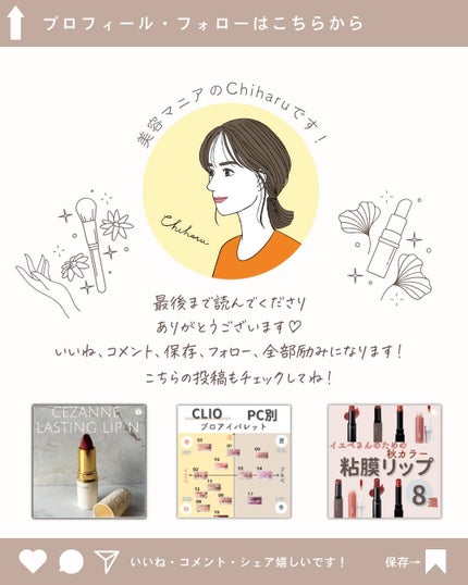 マスクフィットトーンアップエッセンス/TIRTIR(ティルティル)/化粧下地を使ったクチコミ(7枚目)