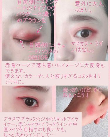 限定パウダーアイシャドウ ザ アイシャドウ Addictionの人気色を比較 春コレをヘビロテ やってみて気づいた強 By 無道 沙耶 Lips