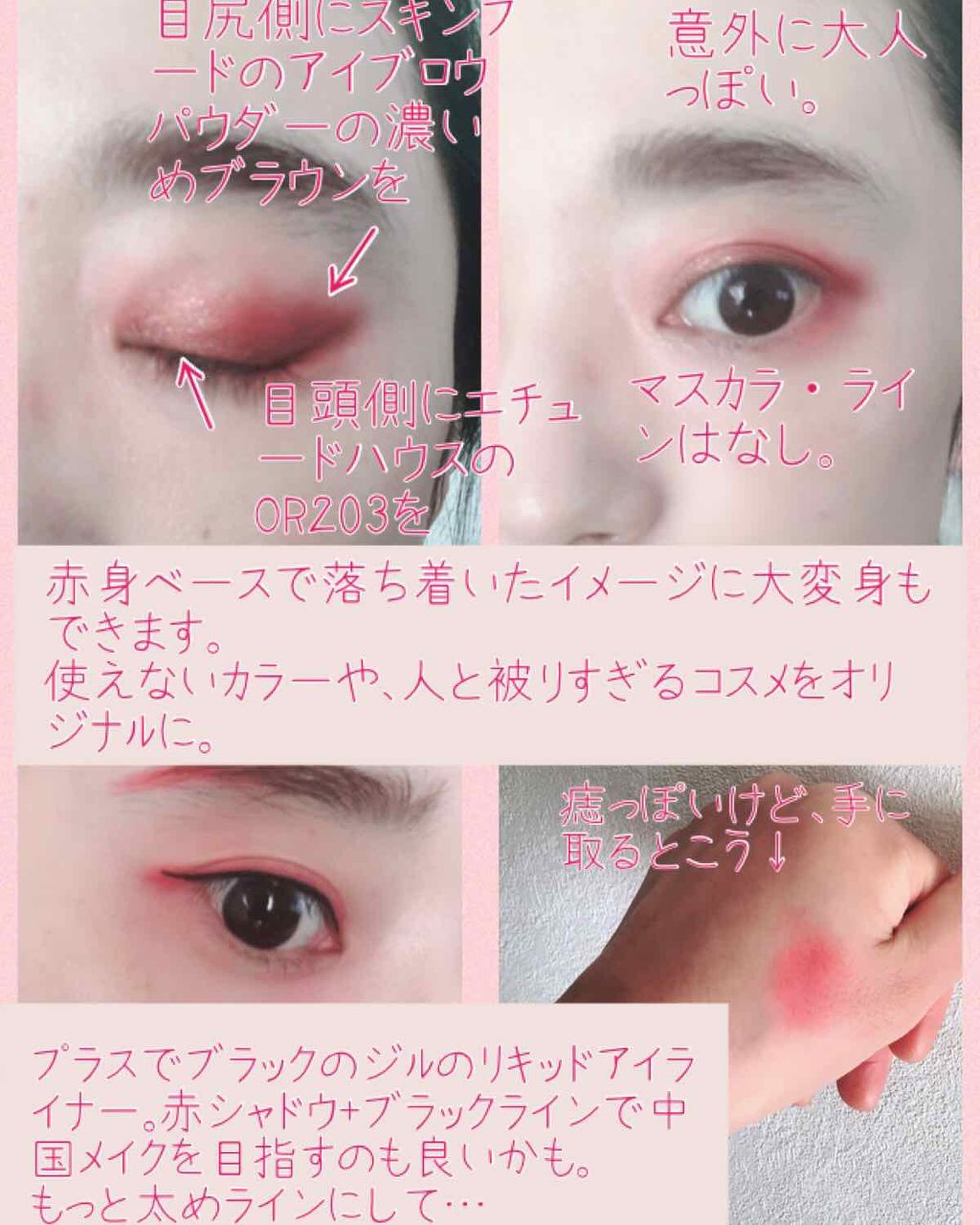 限定パウダーアイシャドウ ザ アイシャドウ Addictionの人気色を比較 春コレをヘビロテ やってみて気づいた強 By 無道 沙耶 Lips
