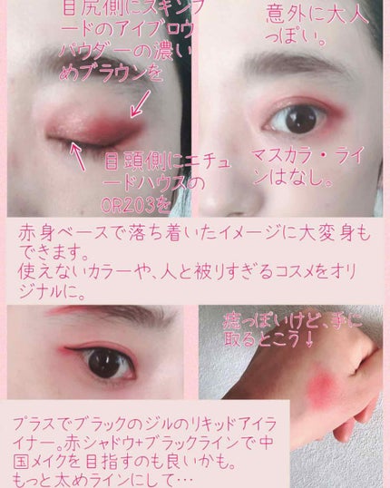 アディクション ザ アイシャドウ/ADDICTION/単色アイシャドウを使ったクチコミ(3枚目)