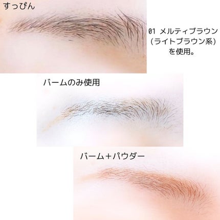 アイブロウキーパー/コフレドール/パウダーアイブロウを使ったクチコミ(8枚目)