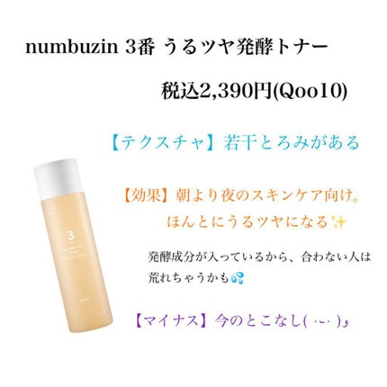 ザ・タイムR アクア/IPSA/化粧水を使ったクチコミ(6枚目)