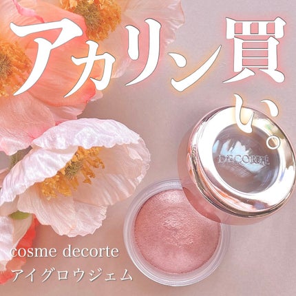 ケイト デザイニングアイブロウ3D/KATE/パウダーアイブロウを使ったクチコミ(1枚目)