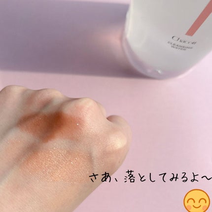 クレンジングウォーター/チャコット・コスメティクス/クレンジングウォーターを使ったクチコミ(3枚目)