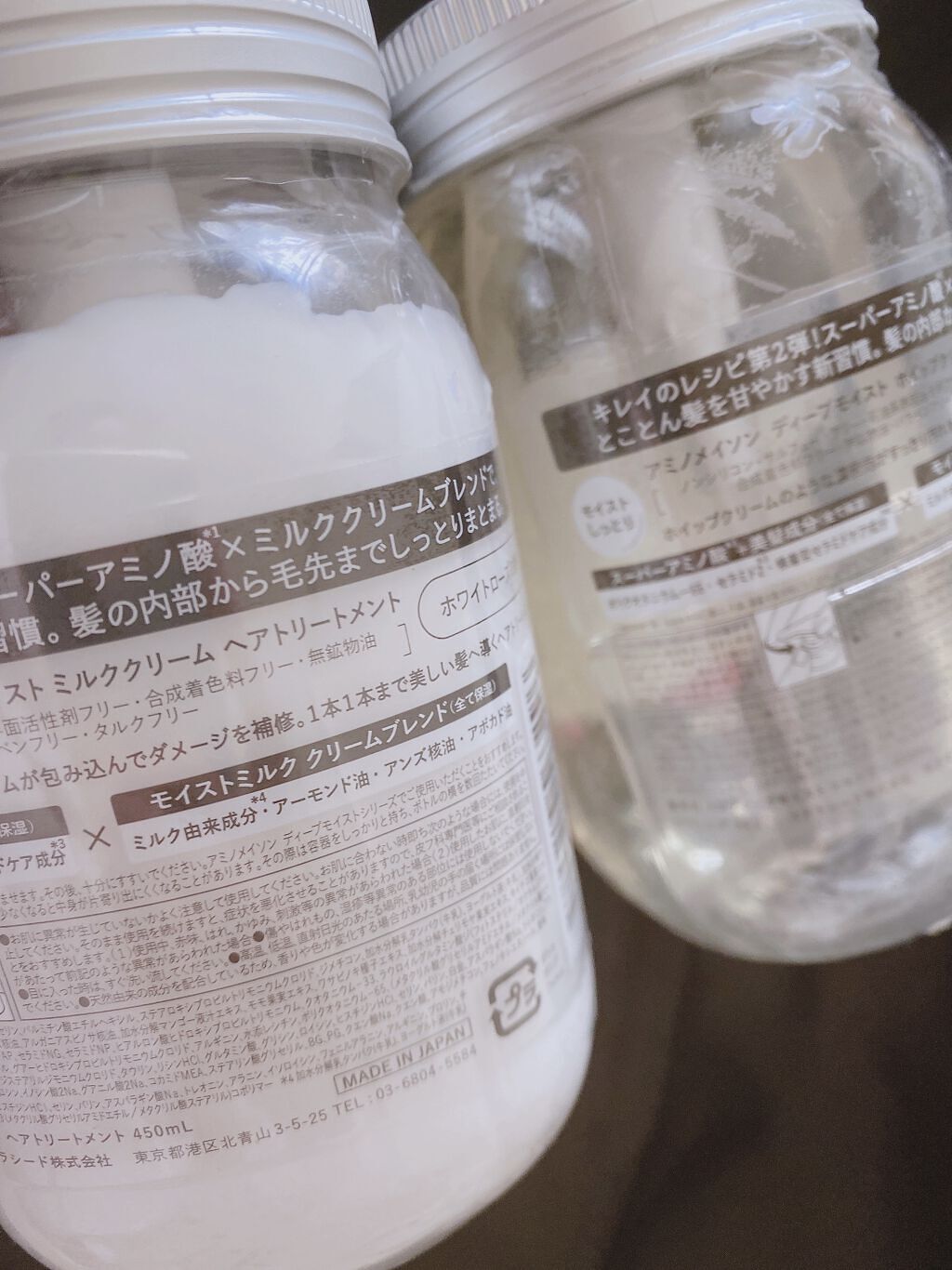 アミノメイソン ディープモイスト ホイップクリーム シャンプー/ミルククリーム ヘアトリートメント/アミノメイソン/市販シャンプーを使ったクチコミ（2枚目）