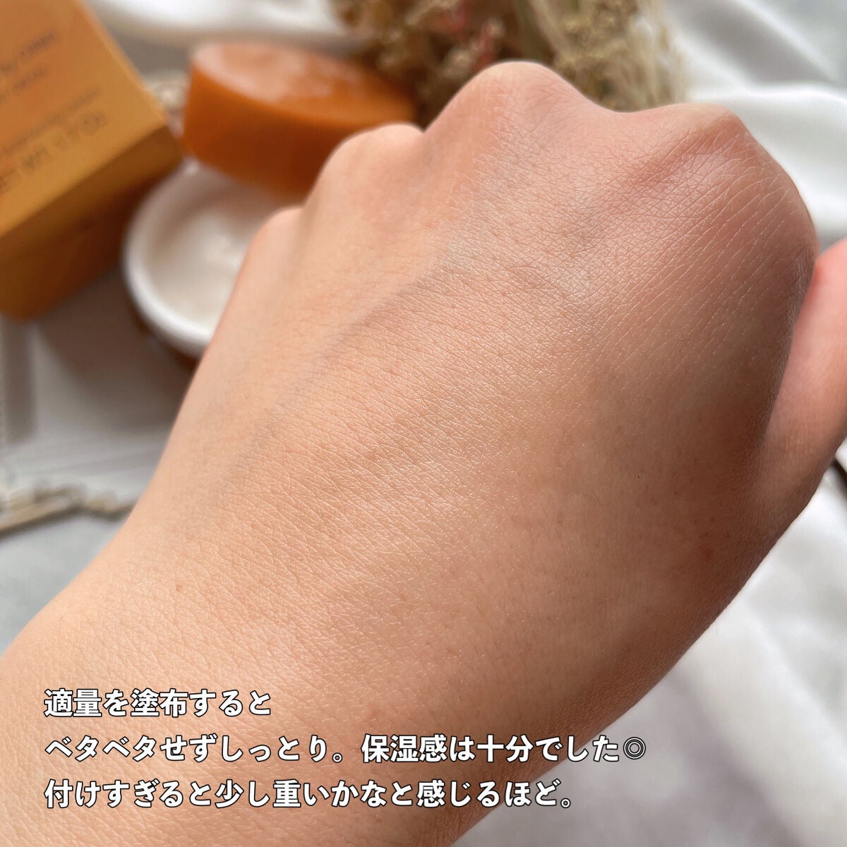 オルビスアンバー ヴァイタルトリートメントクリーム/オルビス/フェイスクリームを使ったクチコミ(5枚目)