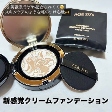 SIGNATURE ESSENCE COVER PACT /AGE20’s/クリーム・エマルジョンファンデーションを使ったクチコミ(4枚目)