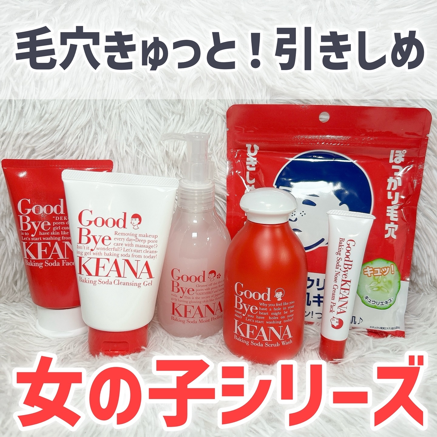 お米のマスク 10枚入/毛穴撫子/シートマスク・パックを使ったクチコミ（3枚目）