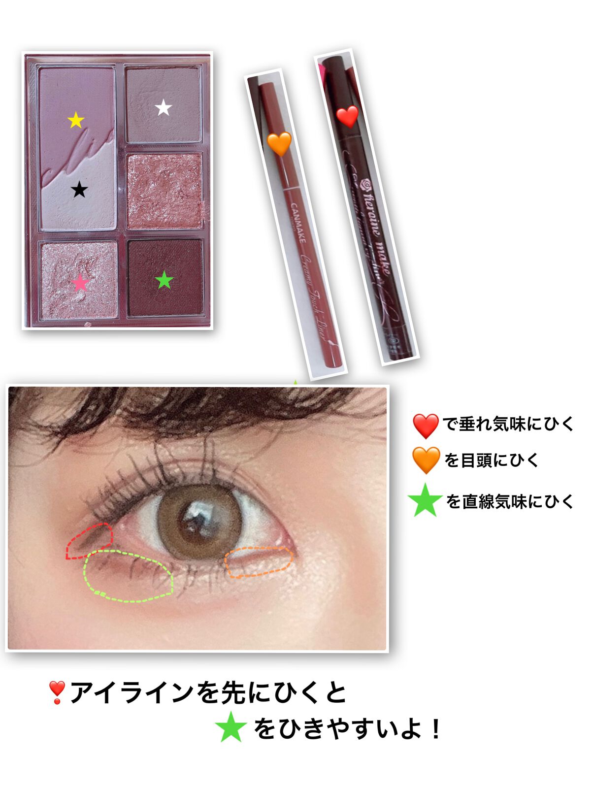 ジュエリングアイズ/MAJOLICA MAJORCA/アイシャドウパレットを使ったクチコミ(3枚目)