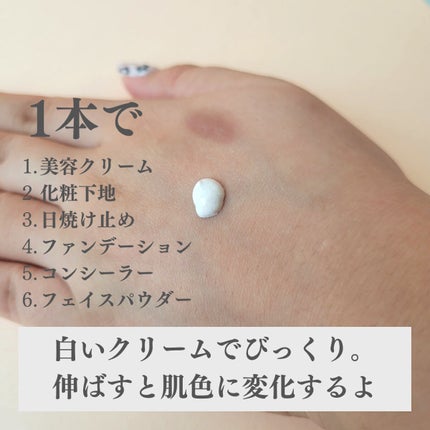 ハオルビ カラーチェンジファンデーション/RITA COSME/リキッドファンデーションを使ったクチコミ(2枚目)