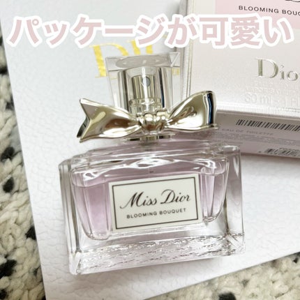 ミス ディオール ブルーミング ブーケ(オードゥトワレ)/Dior/香水(レディース)を使ったクチコミ(2枚目)