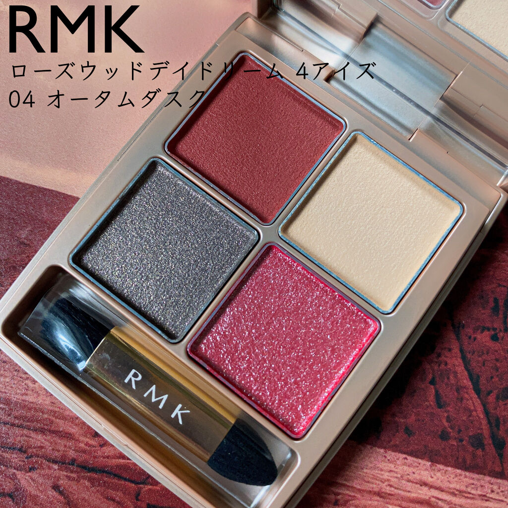  ローズウッドデイドリーム 4アイズ /RMK/アイシャドウパレットを使ったクチコミ（1枚目）