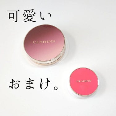 ジョリ ブラッシュ 02 チーキーピンク/CLARINS/パウダーチークを使ったクチコミ（1枚目）