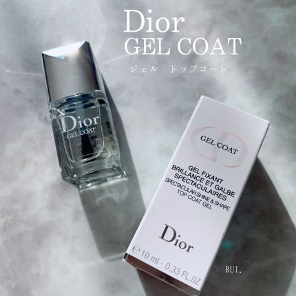 トップ コート/Dior/ネイルトップコートを使ったクチコミ(4枚目)