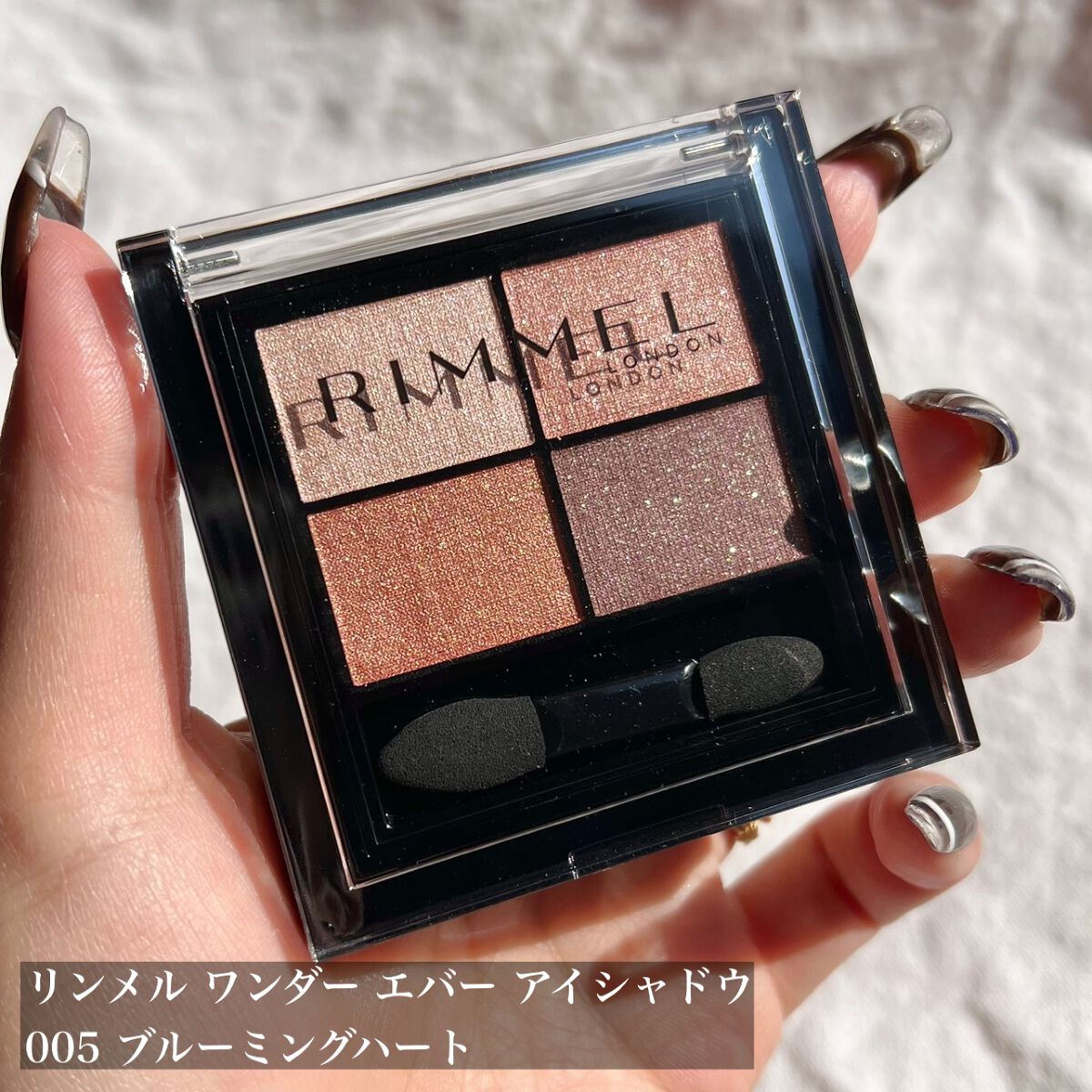 ワンダー エバー アイシャドウ/リンメル ロンドン/アイシャドウパレットを使ったクチコミ(9枚目)