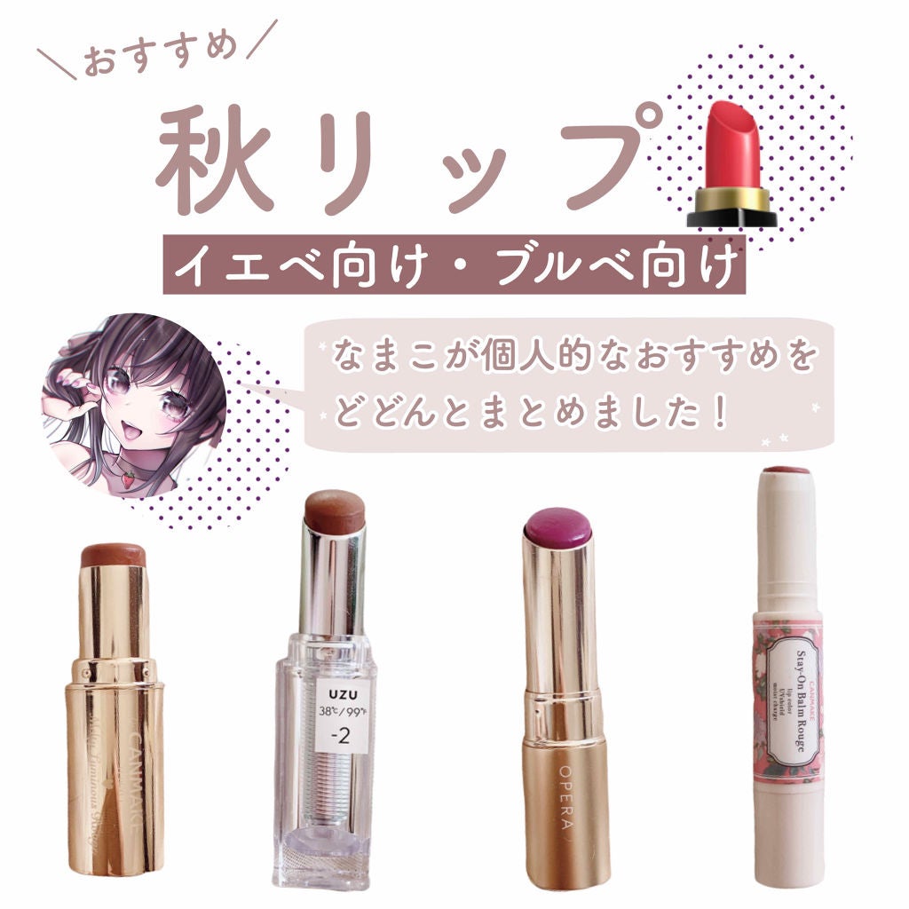 ãªãã© ãªãããã£ã³ã N/OPERA/ãªãããã£ã³ãã䜿ã£ãã¯ãã³ãïŒ1æç®ïŒ