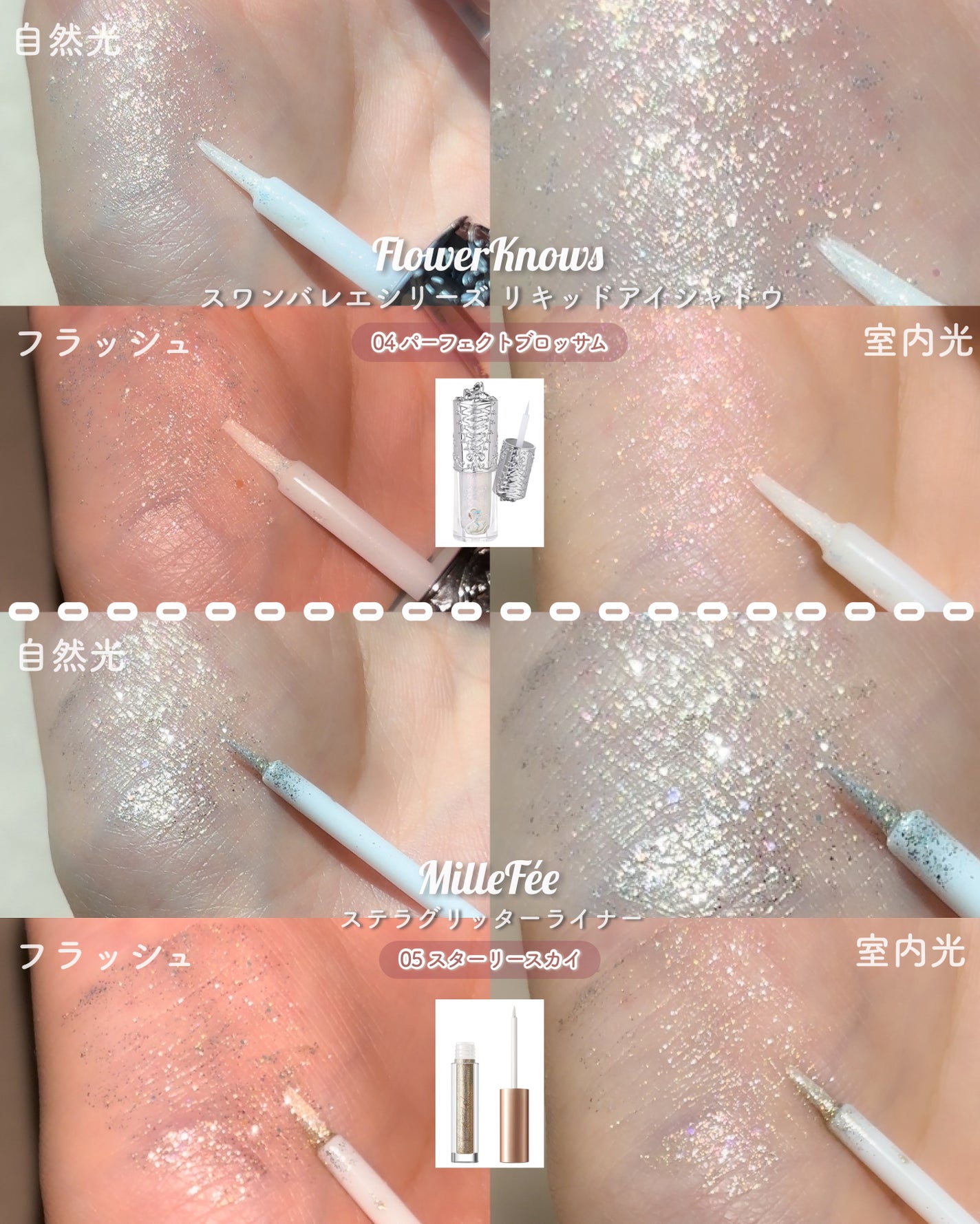 アイメタルグリッター/HOLIKA HOLIKA/グリッターを使ったクチコミ(8枚目)