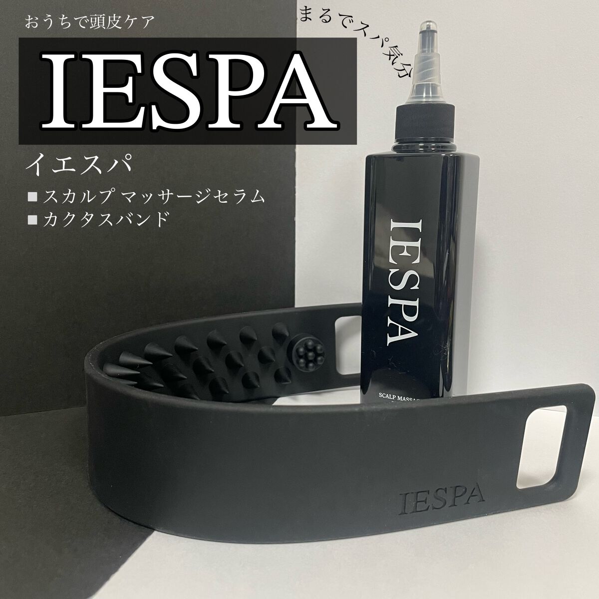 カクタスバンド/イエスパ/ツボ押し・マッサージグッズを使ったクチコミ（1枚目）