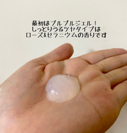 ピュアクレンジングジェル ホワイト/Salanaru(サラナル)/クレンジングジェルを使ったクチコミ(2枚目)