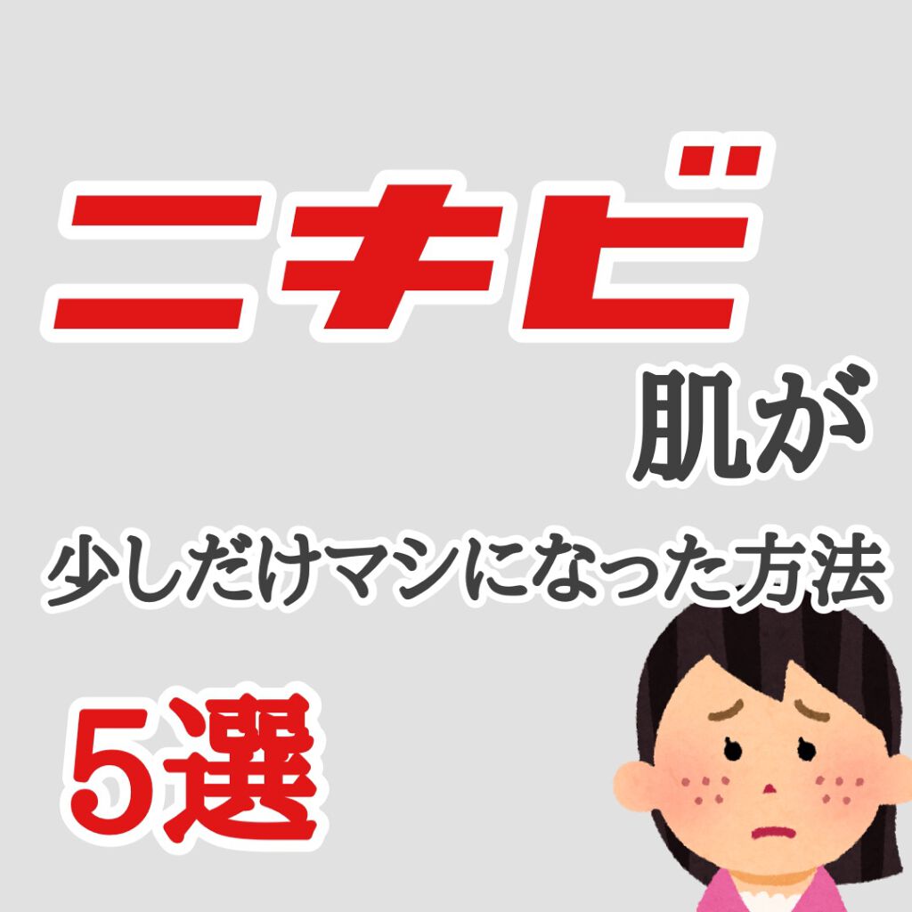 ヒルマイルドクリーム(医薬品)/健栄製薬/その他を使ったクチコミ（1枚目）