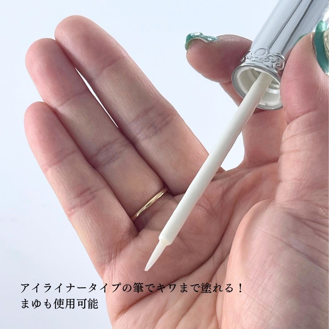 DE MEDELLE まつげ美容液/médelle/その他スキンケアを使ったクチコミ(3枚目)