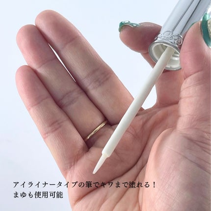 DE MEDELLE まつげ美容液/médelle/その他スキンケアを使ったクチコミ(3枚目)