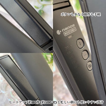 ストレートアイロン ナノケア EH-HN50/Panasonic/ストレートアイロンを使ったクチコミ(3枚目)