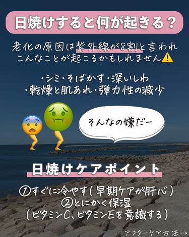 ゼトックスタイル ヘパトリート 薬用保湿化粧水のクチコミ「\日焼け後のボディーケア🥹🌻/
今回はリクエスト企画です🤝❤️

日焼けした後のケアはどうした.....」（3枚目）