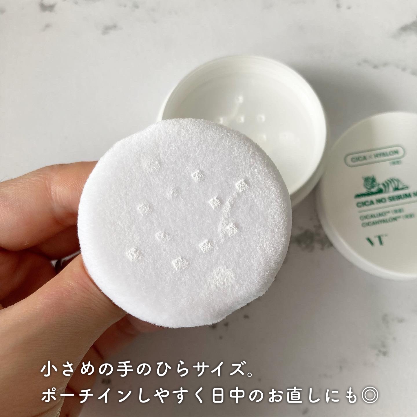 VT CICA ノーセバム マイルドパウダーのクチコミ「VT
CICA ノーセバム マイルドパウダー

2種の細かい粒子パウダーが毛穴などの凹凸をなめ.....」（2枚目）