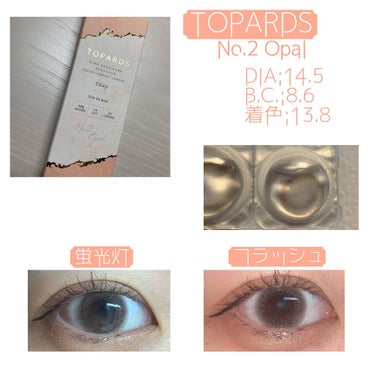 TOPARDS 1day/TOPARDS/ワンデー（１DAY）カラコンを使ったクチコミ（2枚目）