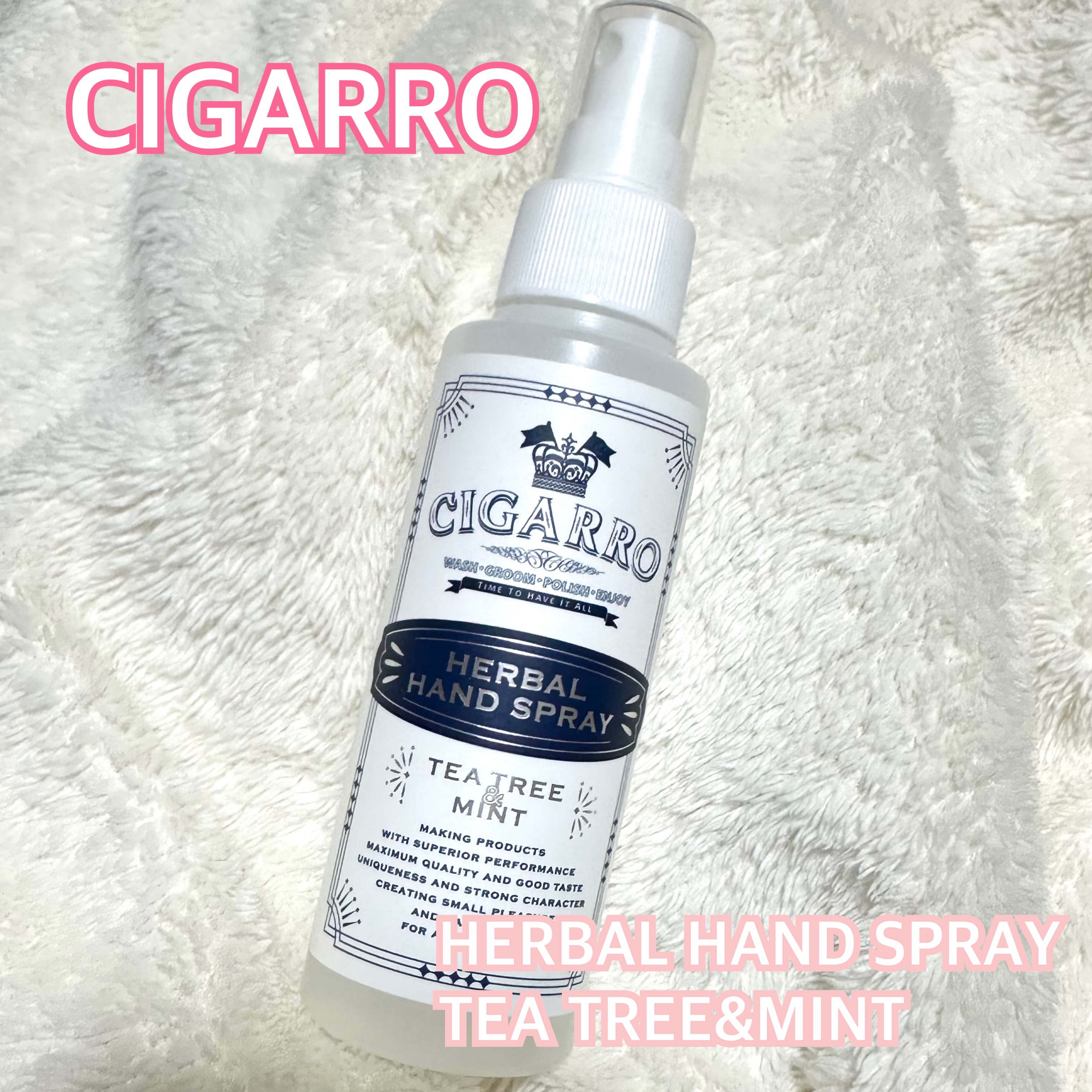 ハーバル ハンドスプレー TEA TREE&MINT/CIGARRO/ハンドジェルを使ったクチコミ（1枚目）