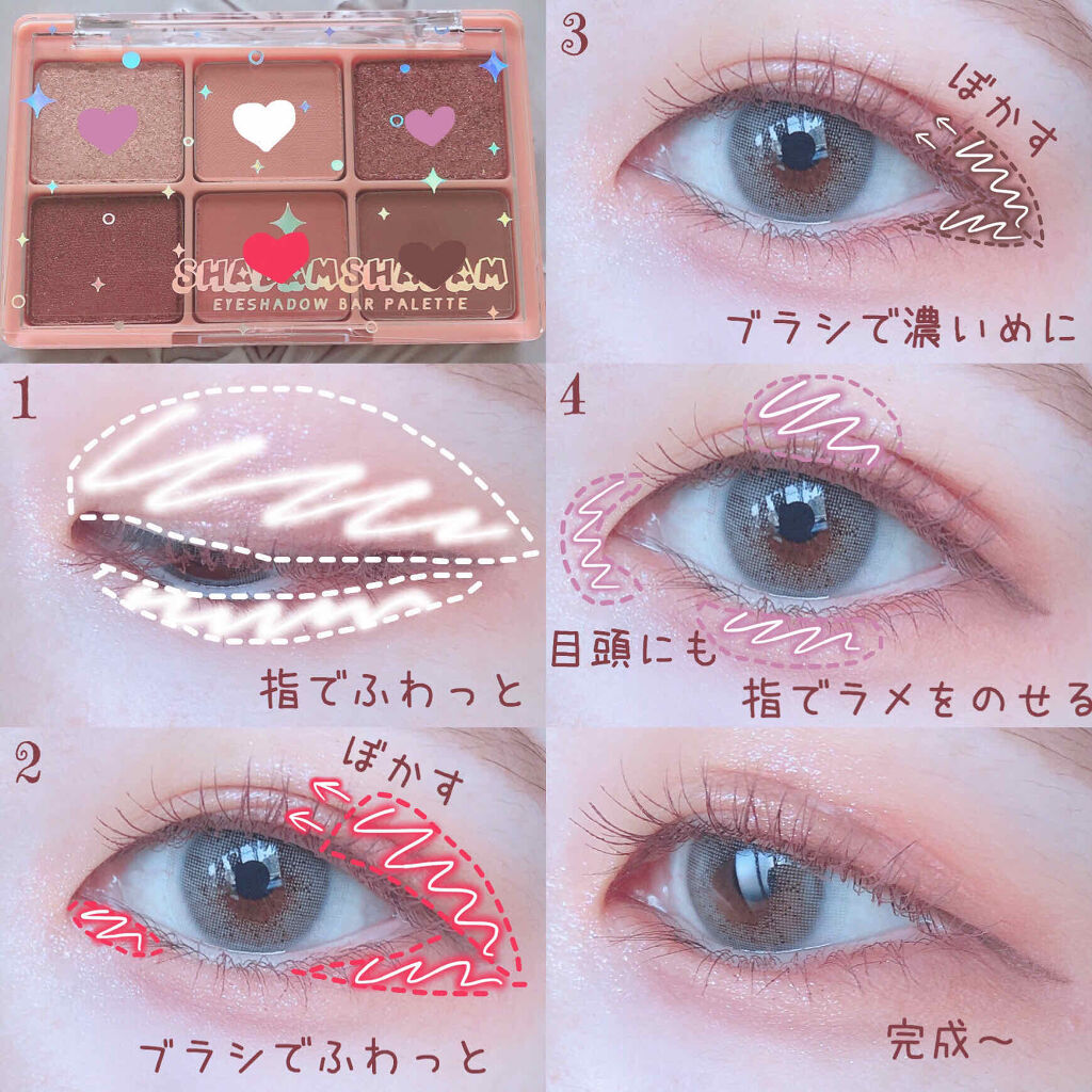 シャバンシャバンアイシャドウバーパレット/CORINGCO/アイシャドウパレットを使ったクチコミ（2枚目）