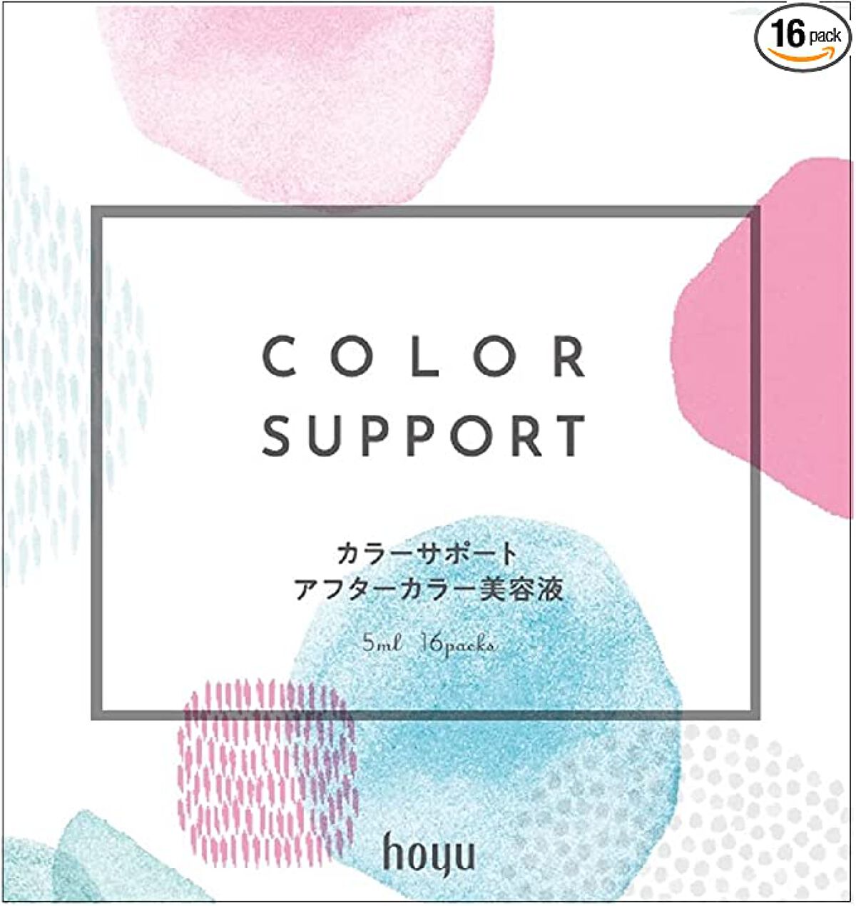 アフターカラー美容液 ホーユー