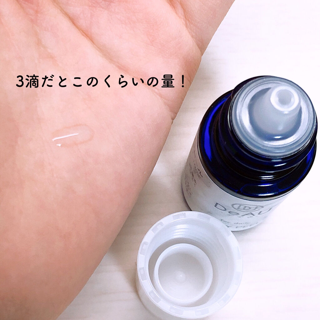 デイリーピール/DeAU(デアウ)/美容液を使ったクチコミ（2枚目）